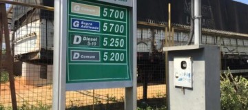 Petrobras reduz preço da gasolina em 4% a partir desta sexta (16)